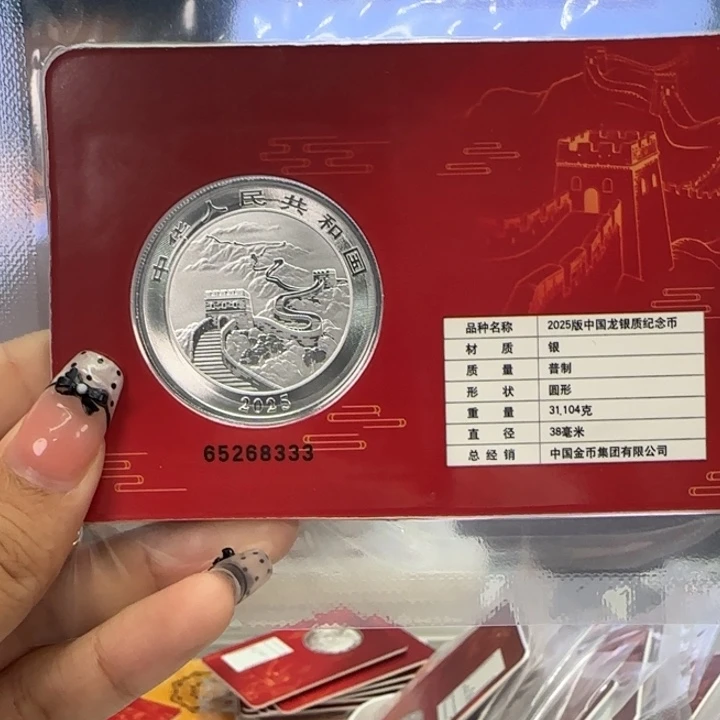 纯银龙卡65268333