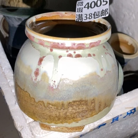 罐4005 微瑕38包邮景德镇陶瓷