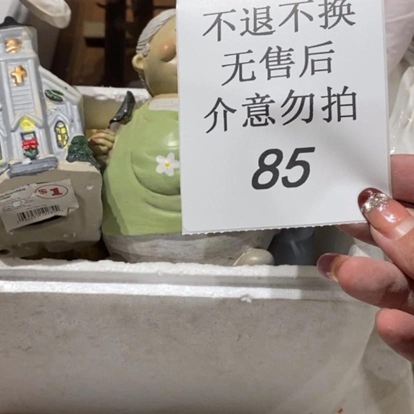 【闪购商品】摆件佐*鼻陶瓷摆件瑕疵特卖