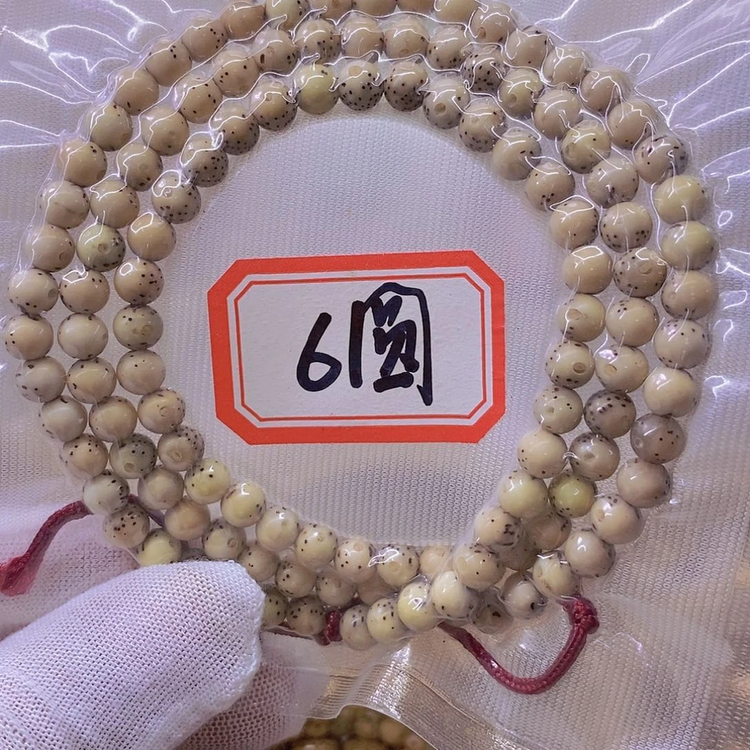 星月菩提手串99999999