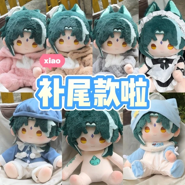 【补尾款】原神二次元同人周边魈40cm蹲蹲体坐姿棉花娃娃毛绒公仔