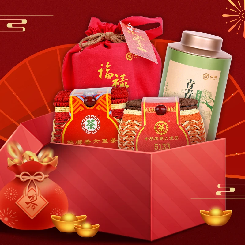 【品牌日大礼包】中茶窖藏六堡茶广西梧州黑茶