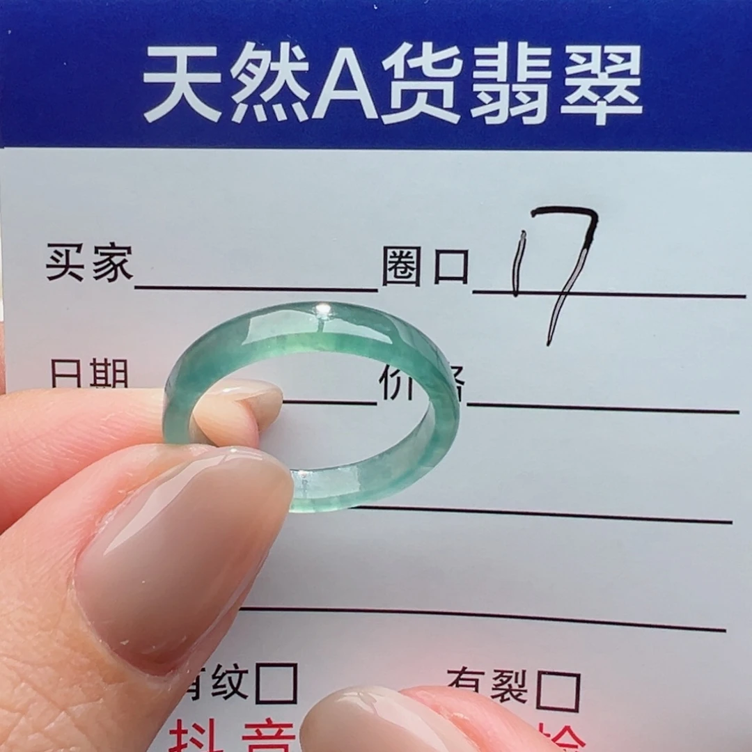 未镶嵌戒指翡翠缅甸翡翠