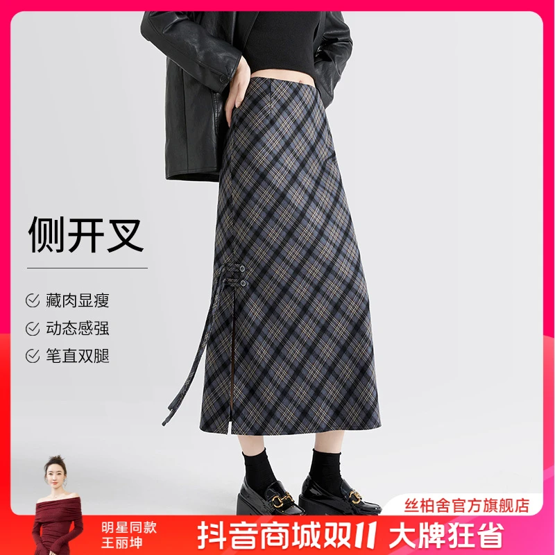 她池2025秋装新款女复古格纹侧开叉直筒中长高腰半身裙T53B3636B