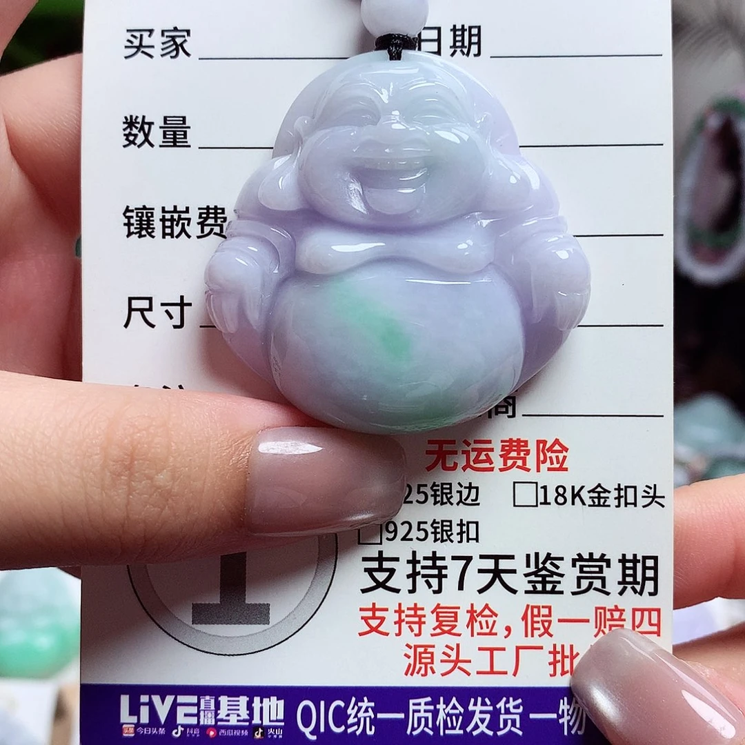 山***花颈饰未镶嵌翡翠佛公