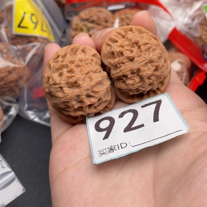 文玩核桃吊坠核桃