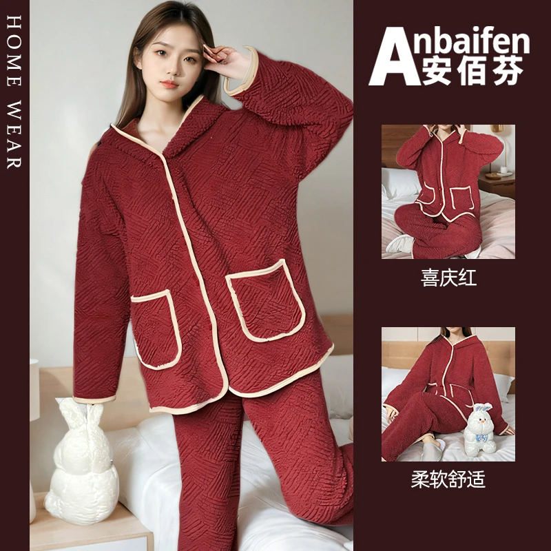 蛇年红色睡衣女本命年珊瑚绒加厚保暖过年长袖长裤连帽喜庆家居服