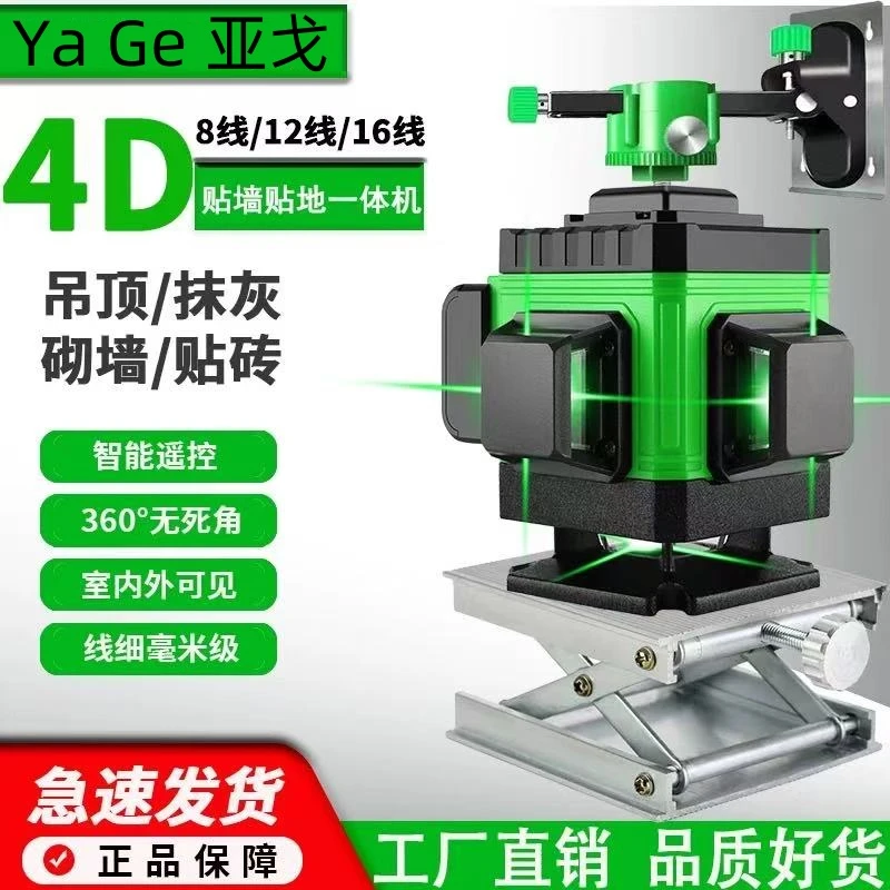 特价活动款水平仪
