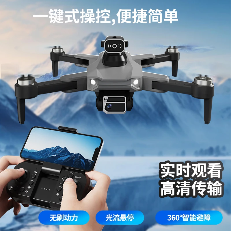 新款H3航拍无人机可拍照录视频智能避障光流稳定悬停折叠飞行器