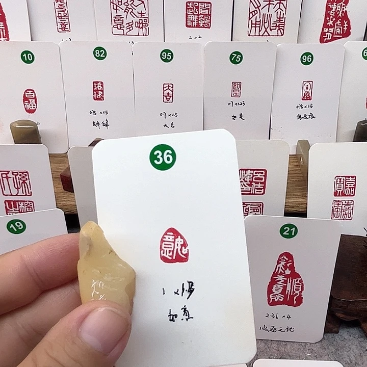 老挝石印石如意    成品闲章