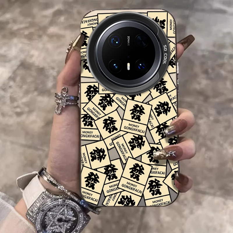 满屏發字适用华为mate70Pro手机壳创意mate60小众P70高级感保护套