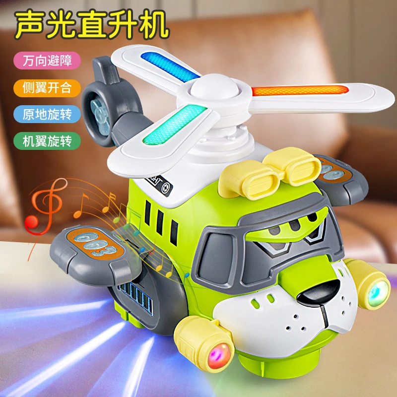电动万向旋转老虎飞机萌虎声光直升机夜市公园摆摊小商品