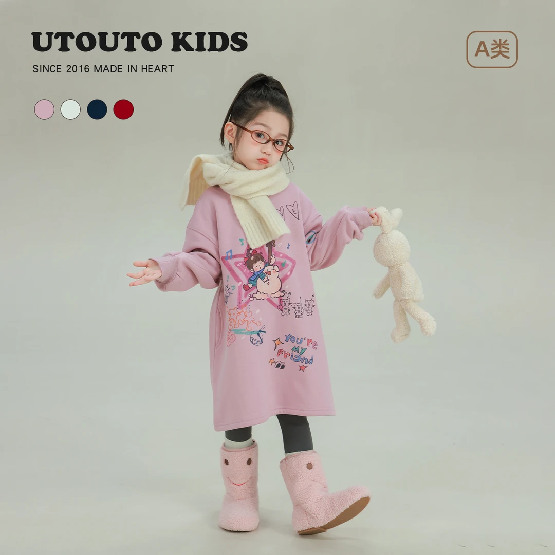 utouto大耳象女童加绒长款卫衣2025冬季新款百搭厚上衣2591221