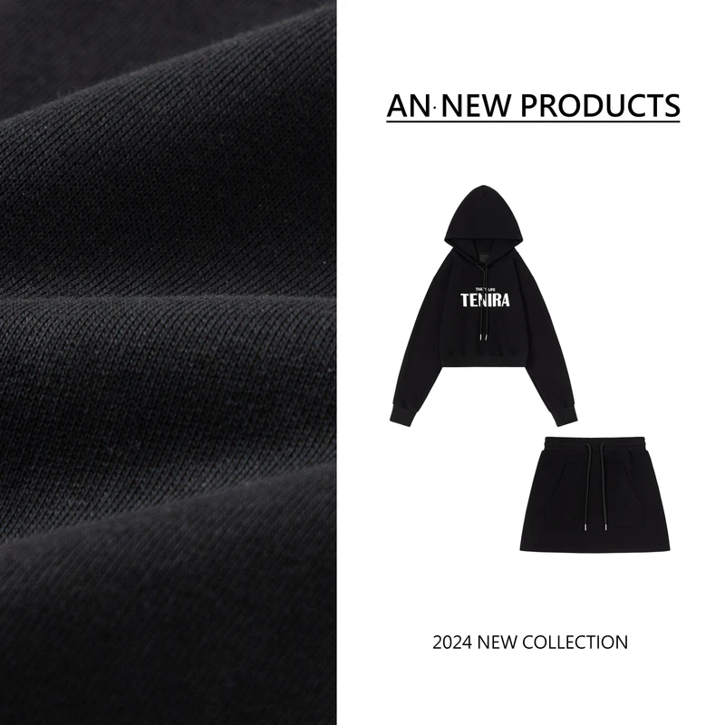 B2004春季新款连帽字母卫衣+百搭纯色短裙套装