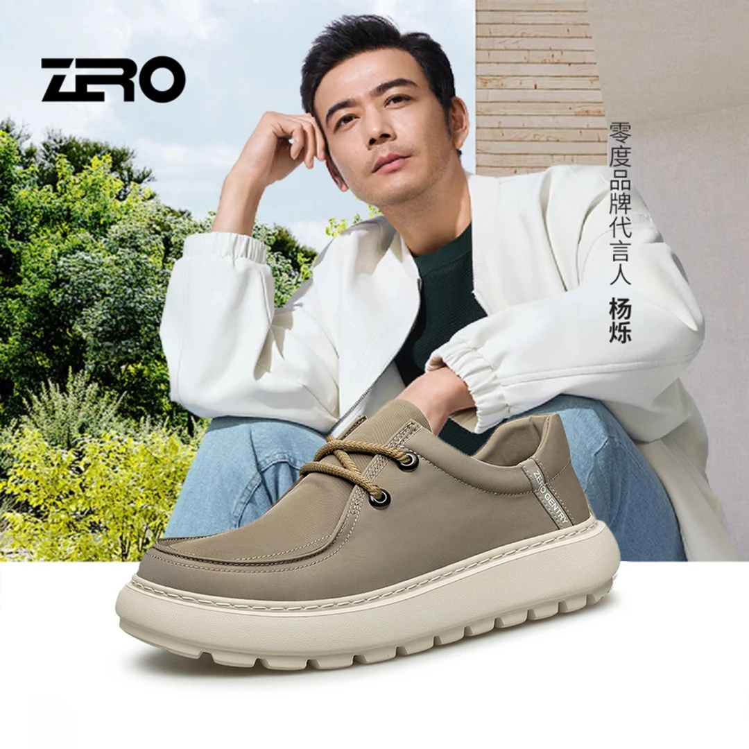 ZRO/零度高端时尚2025新款运动百搭软底舒适潮流轻便防滑休闲男鞋