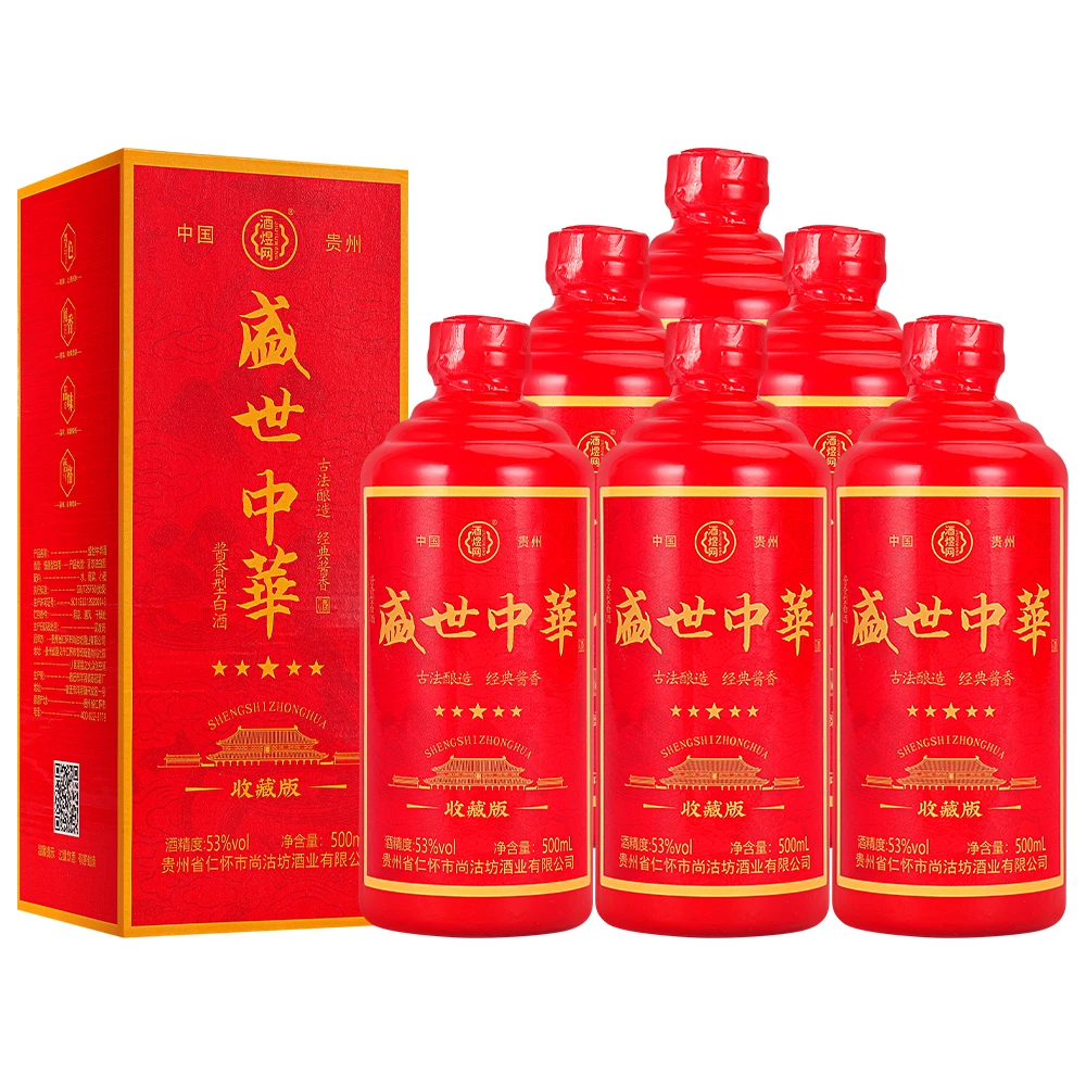 酒煜网【买三瓶送三瓶】盛世中华53度酱香型白酒500ml*6瓶53%Vol