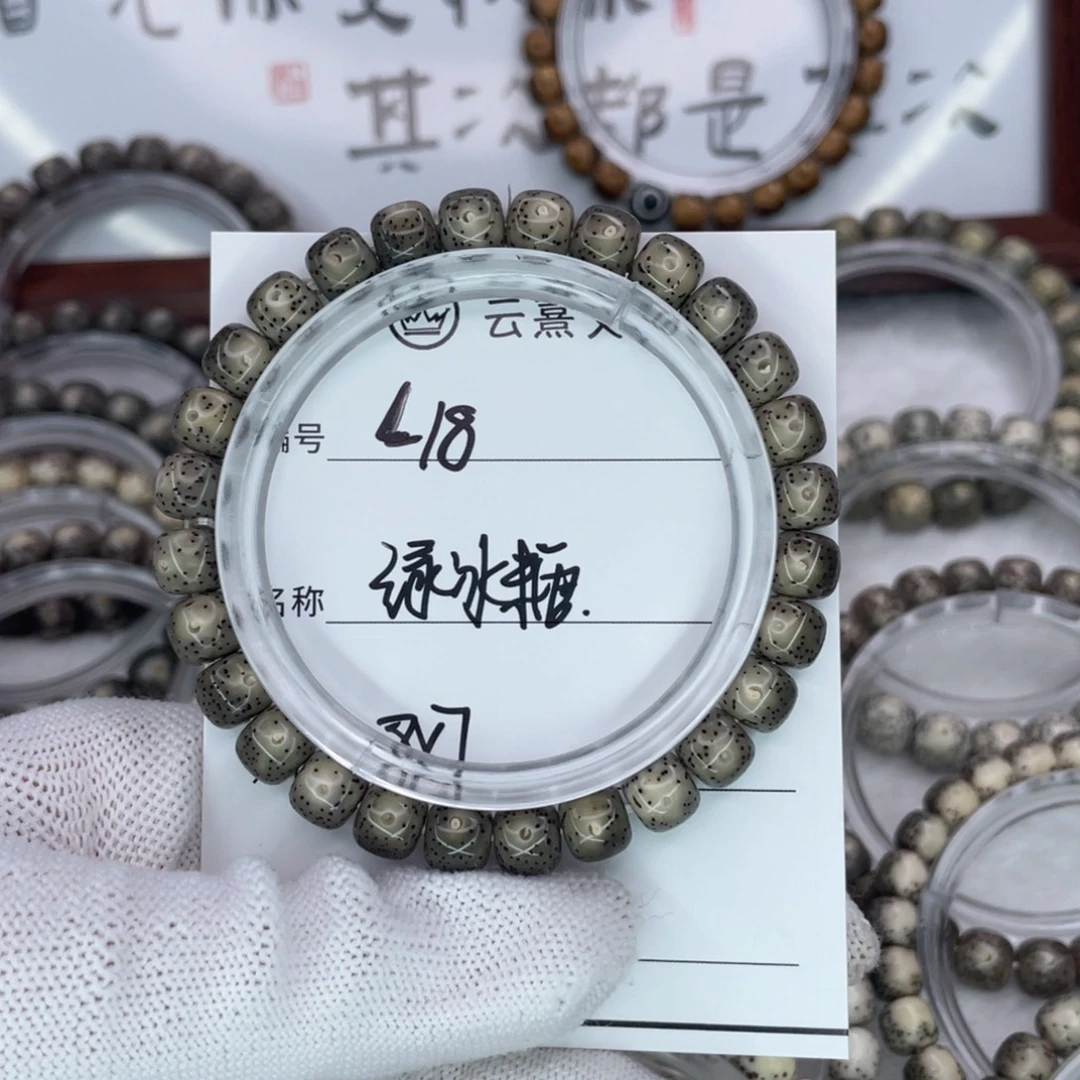 一***泪吊坠星月菩提18绿冰糖