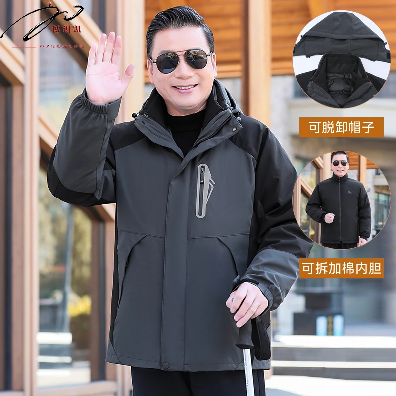 中年男士冬外套款爸爸三合一运动男士冲锋衣春秋款2025新款爆款