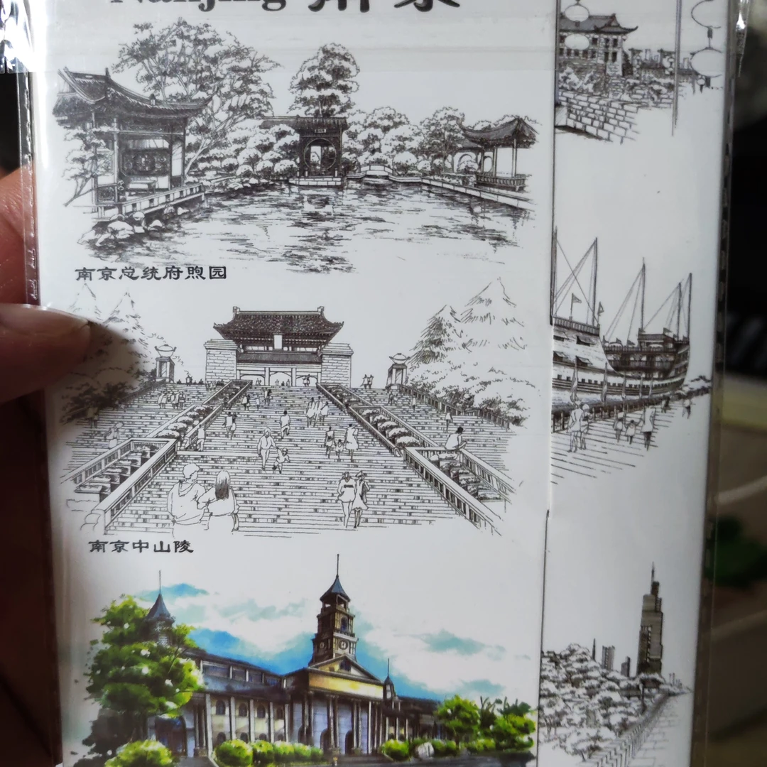 南京手绘明信片，风景地标
