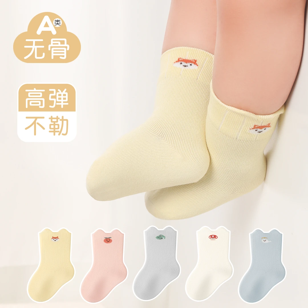 婴幼儿袜子A类无骨春秋季新款0-3岁宝宝袜高弹不勒罗口卡通中筒袜
