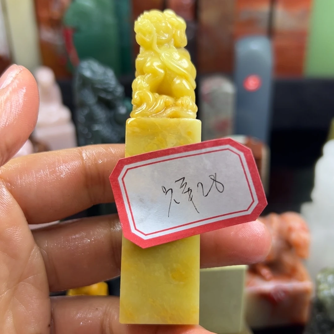 昌化石印石༺****在一起是