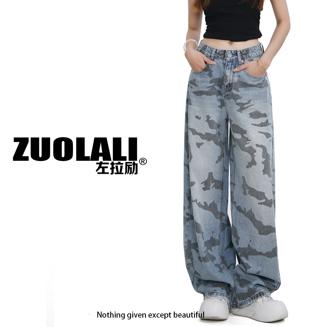 ZUOLALI/左拉励【海洋迷彩】夏季面料迷彩设计-高腰堆堆裤