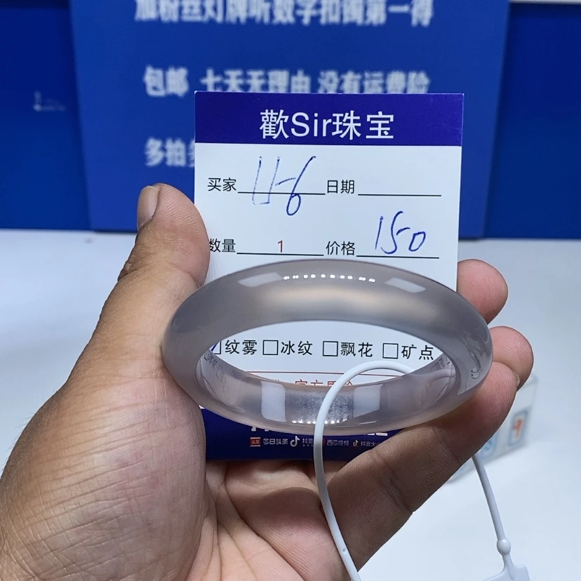 【闪购商品】玛瑙/玉髓手镯未镶嵌1*6