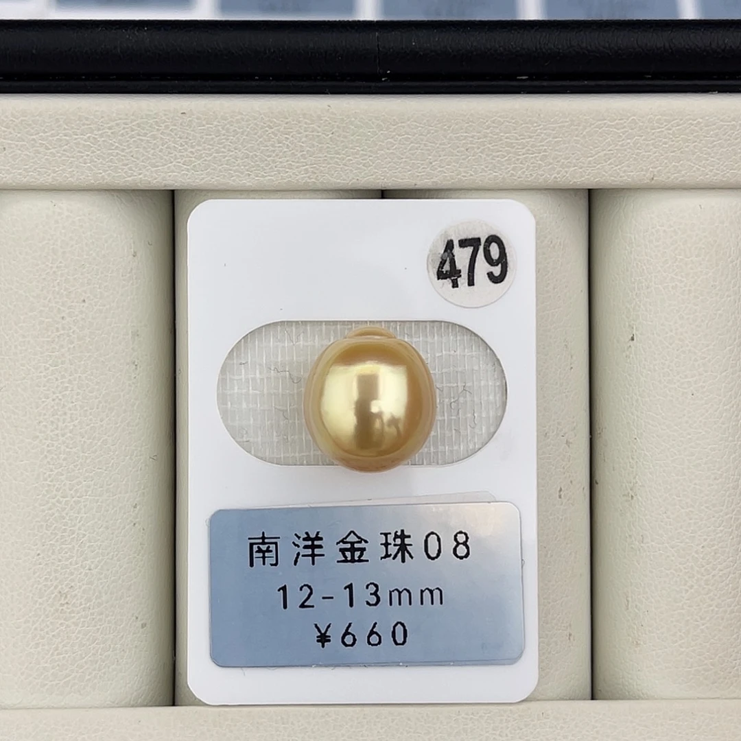 定制海水珍珠未镶嵌裸珠极光金绿巴洛克12-13mm