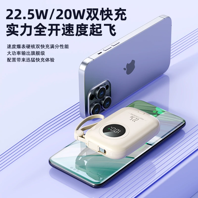 约维奇快充迷你充电宝20000毫安超大容量自带双快充线便携通用