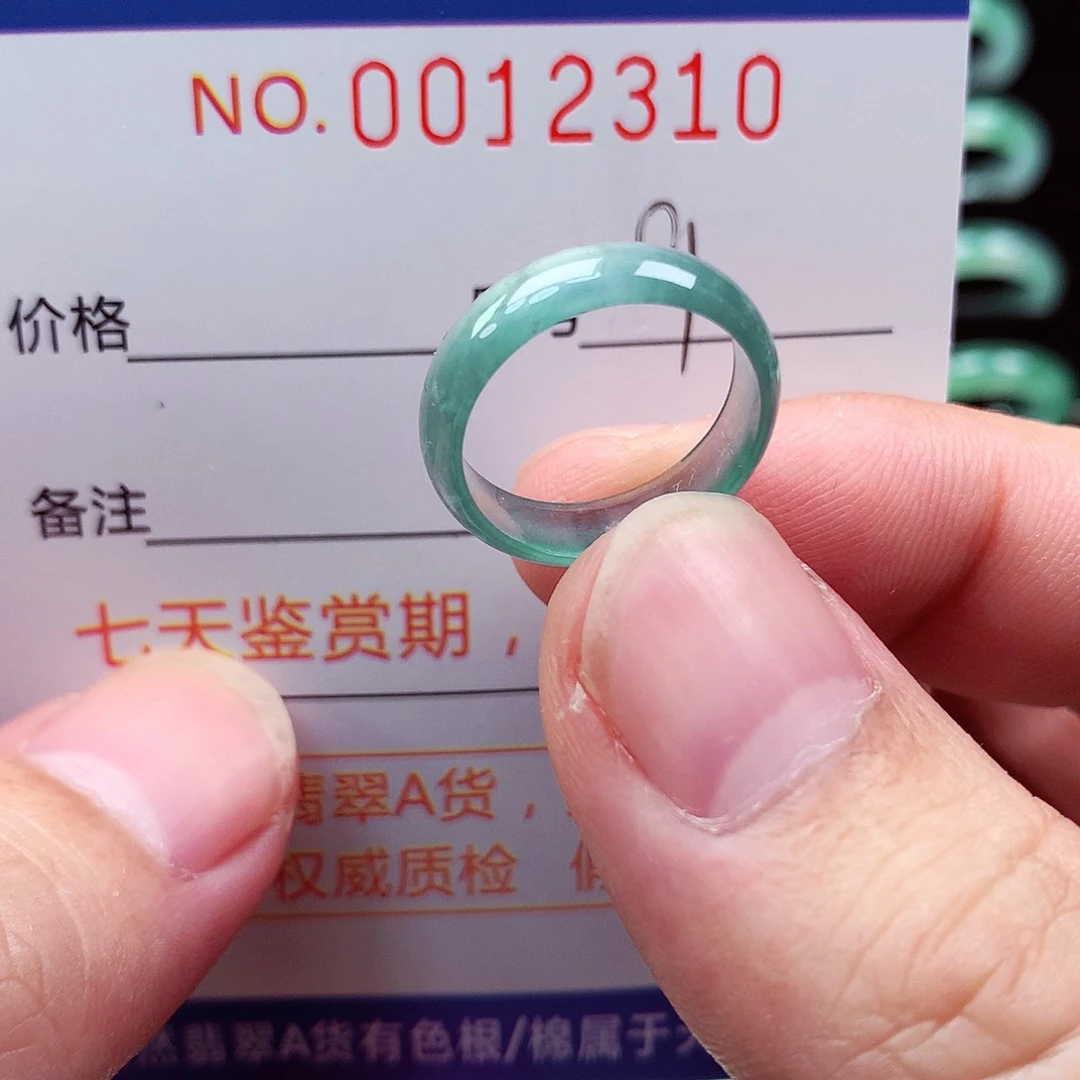 翡翠戒指未镶嵌天然