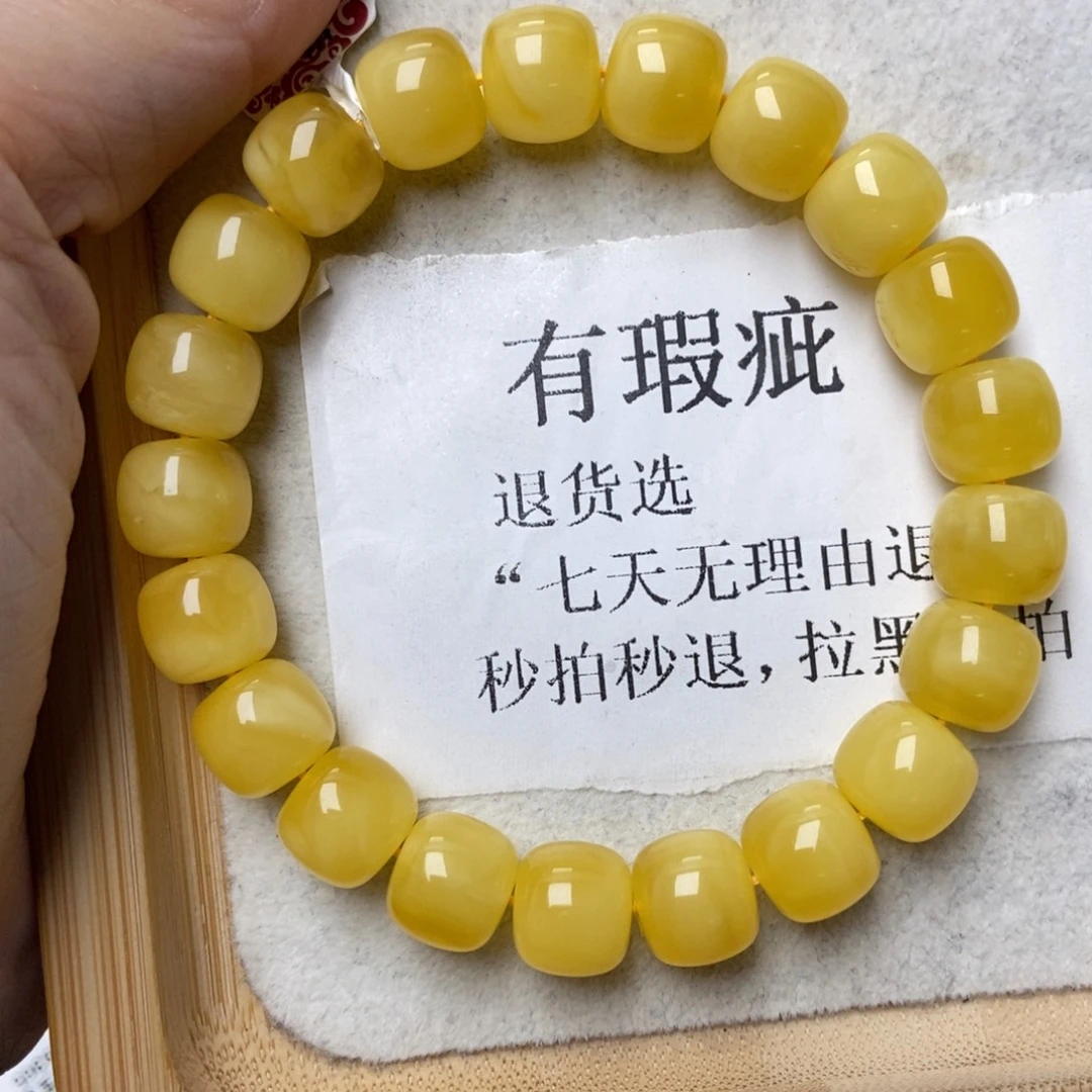 琥珀未镶嵌珠宝奇石240