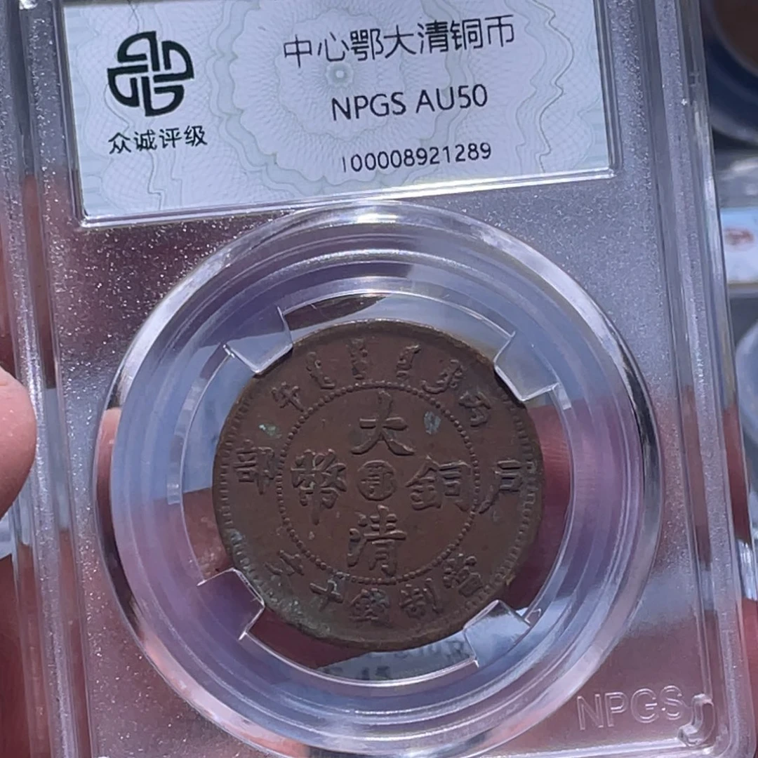 金属江南收藏江南柴1289