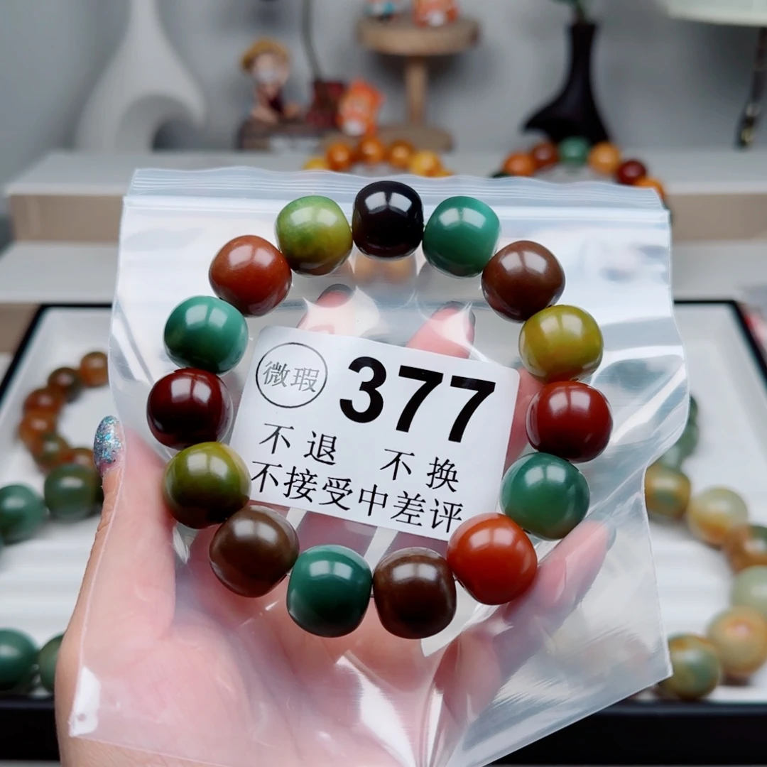 惜***笑菩提根/象牙果手串