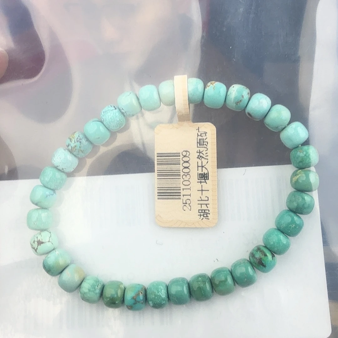 清****绿松石未镶嵌珠宝奇石