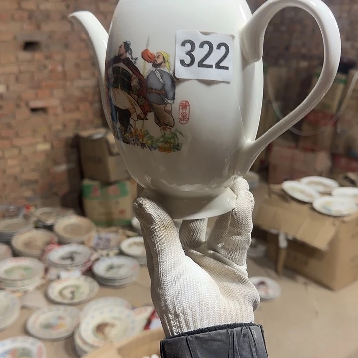 库存瓷片多孔茶壶