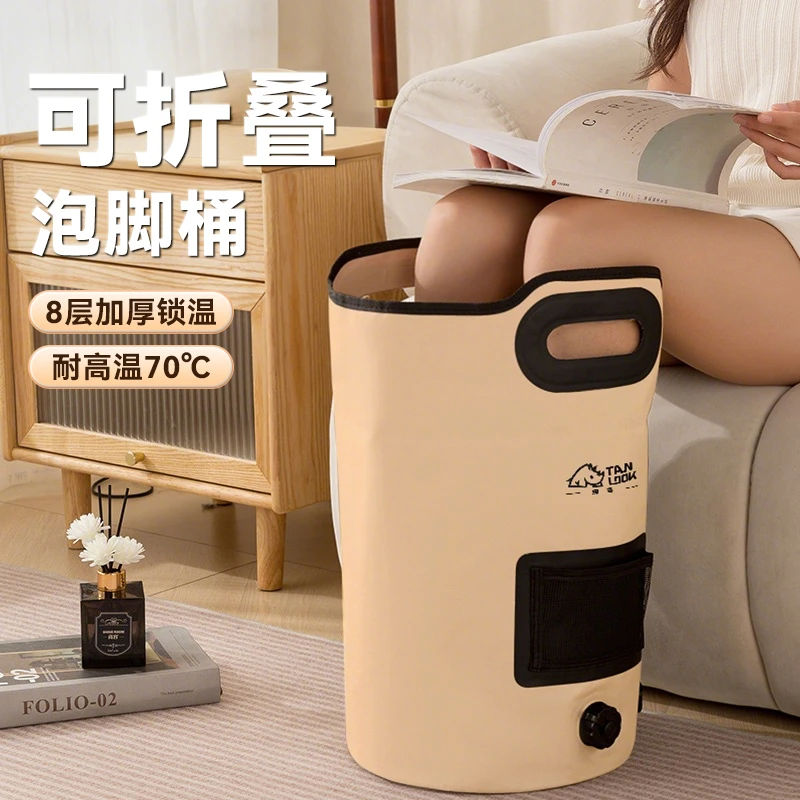 加高可折叠足浴桶泡脚桶高品质泡脚袋便携式家用泡脚专用桶