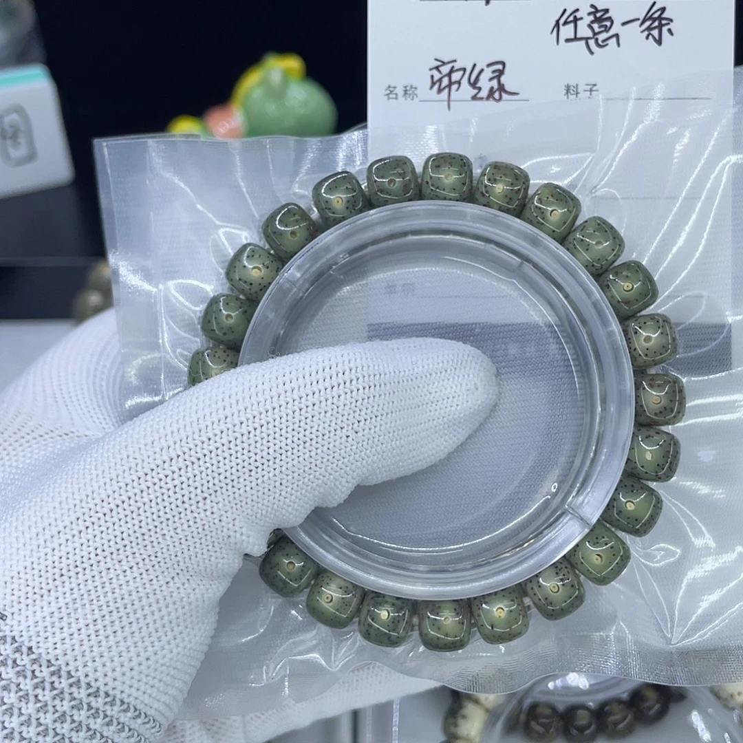 星月菩提手串H帝绿