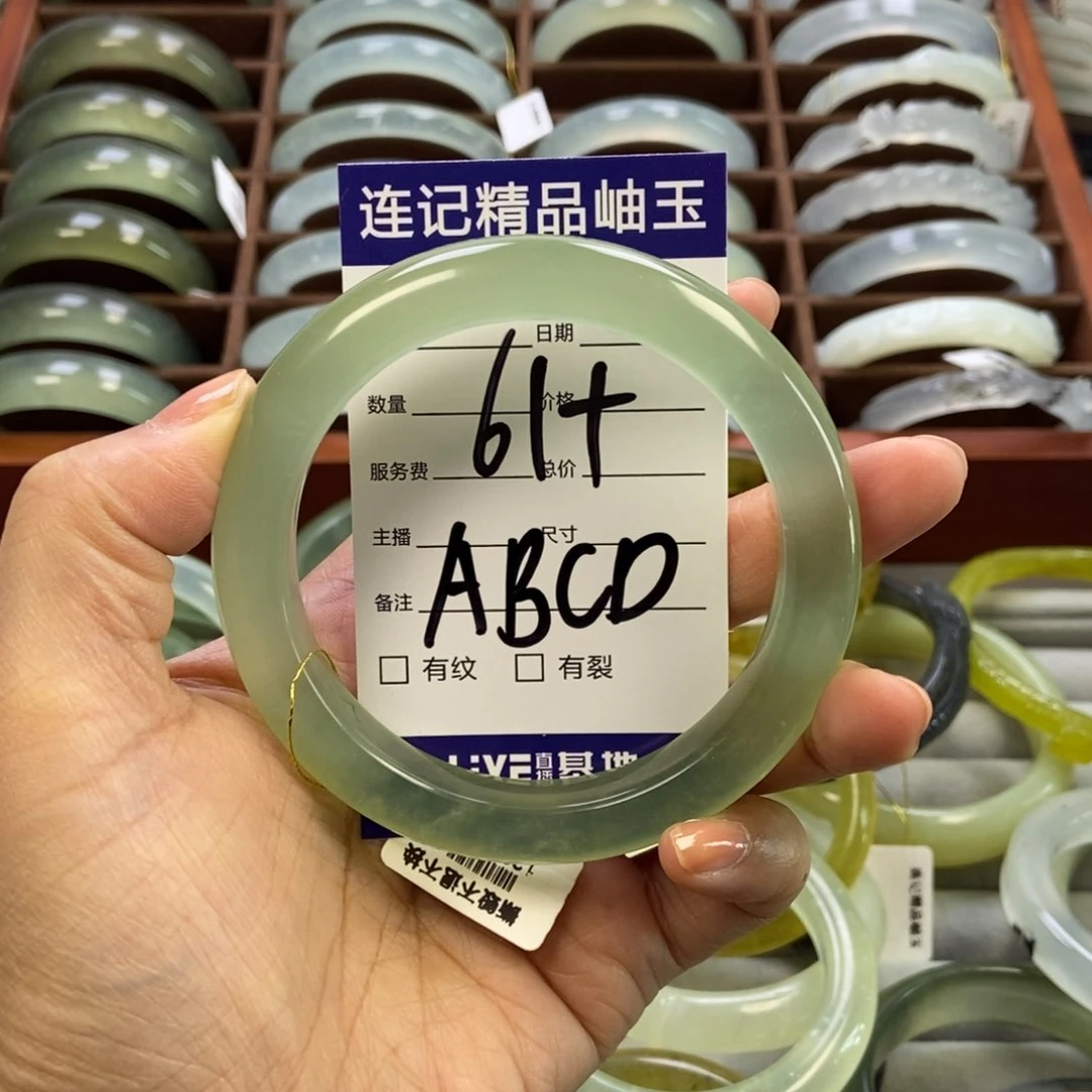蛇纹石玉手镯未镶嵌?****子