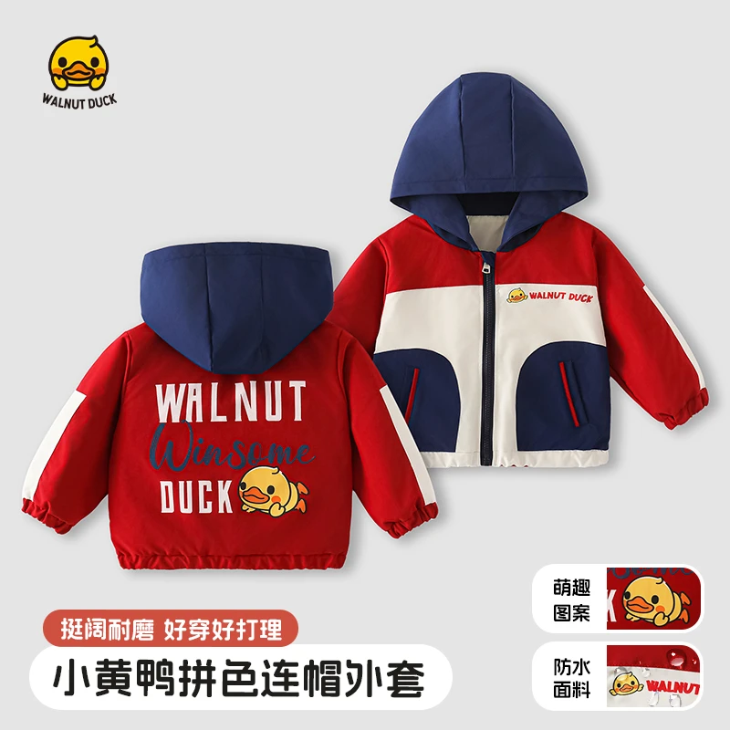 【青青】2025春季新款男童休闲时尚洋气外套5W017