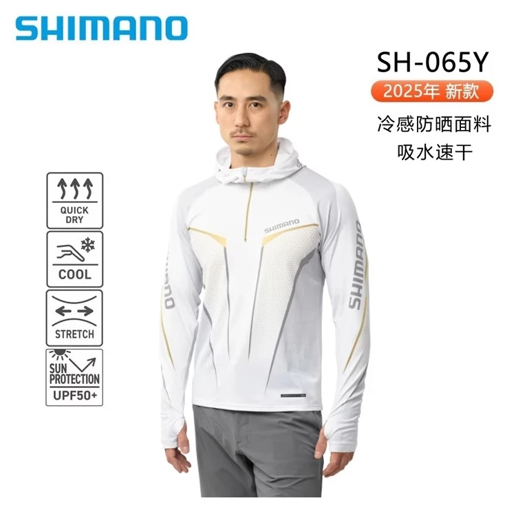 SHIMANO/禧玛诺25新款长袖连帽防晒钓鱼服冷感吸水速干透气舒适