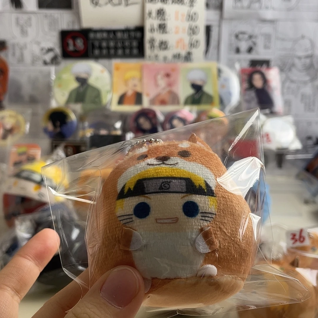 鸣人团子专拍不退不换