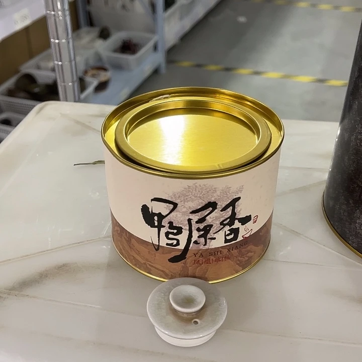 瓷片福利多多元旦快乐