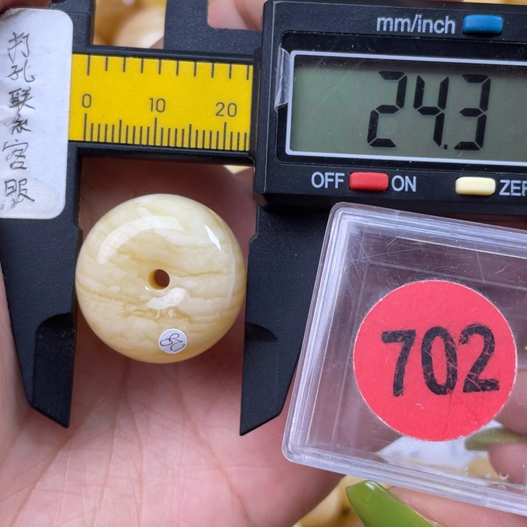 未镶嵌琥珀珠宝奇石