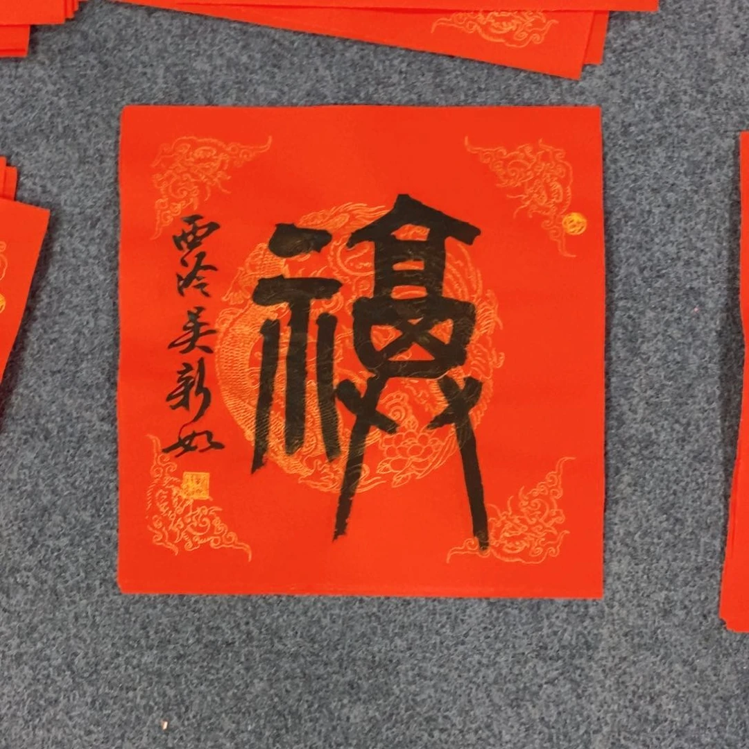 书法因*果吴老师书法作品