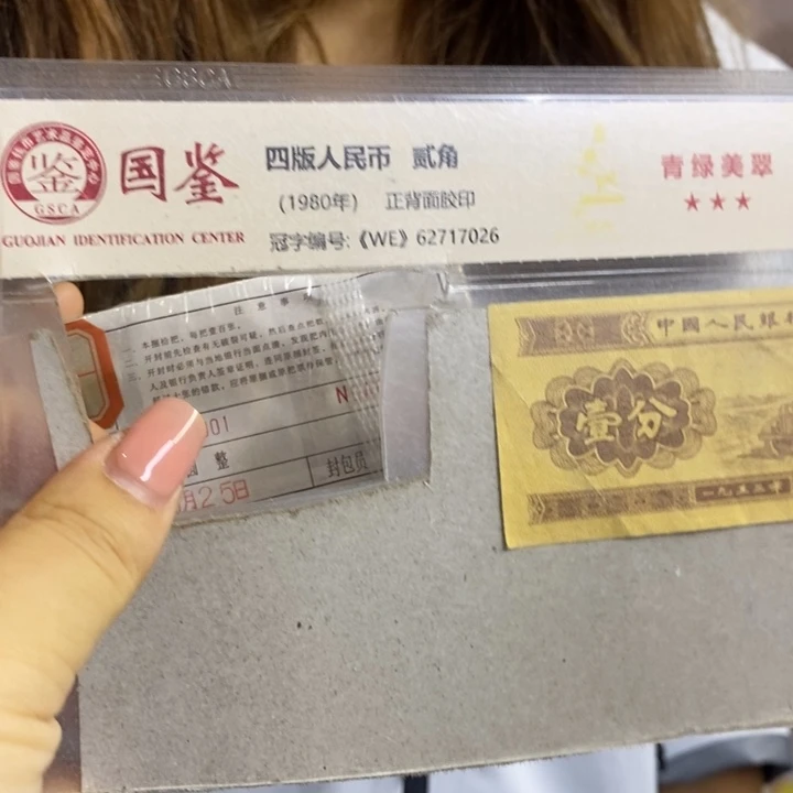 N6A6030001无四七一捆福利