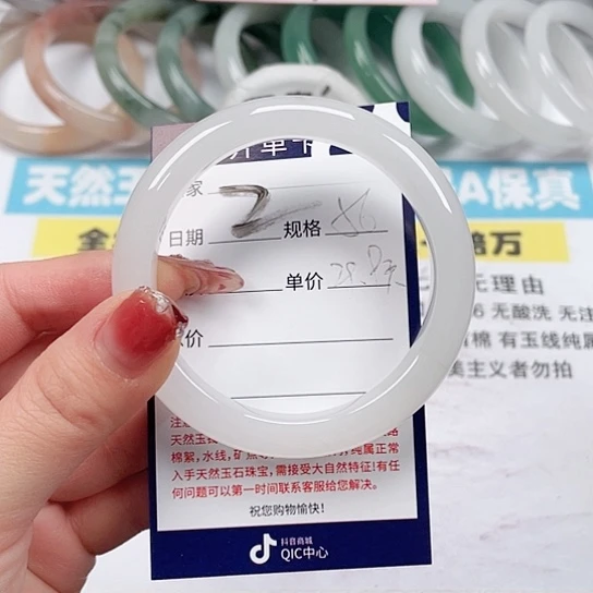 石英质玉手镯未镶嵌