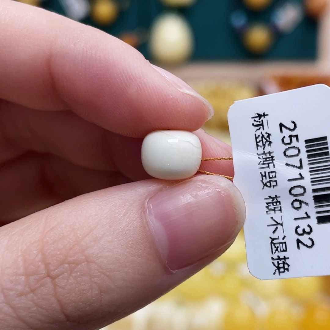 蜜蜡未镶嵌珠宝奇石8.6mm瓷白老型