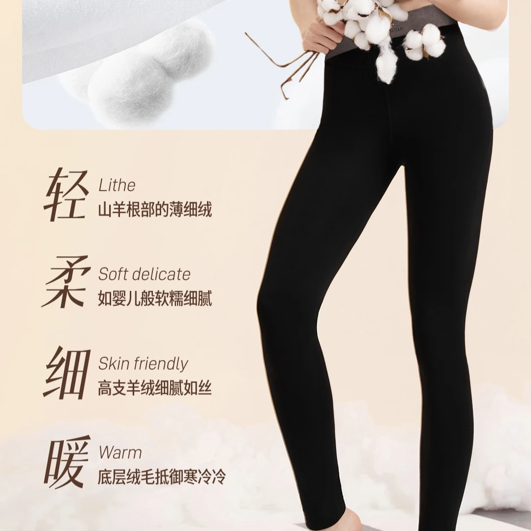 8430   厚款430克亲肤木棉超弹九分打底裤