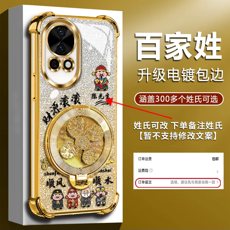 适用【华为Nova13/Nova13Pro】新款四角防摔风生水起陀螺支架手机壳