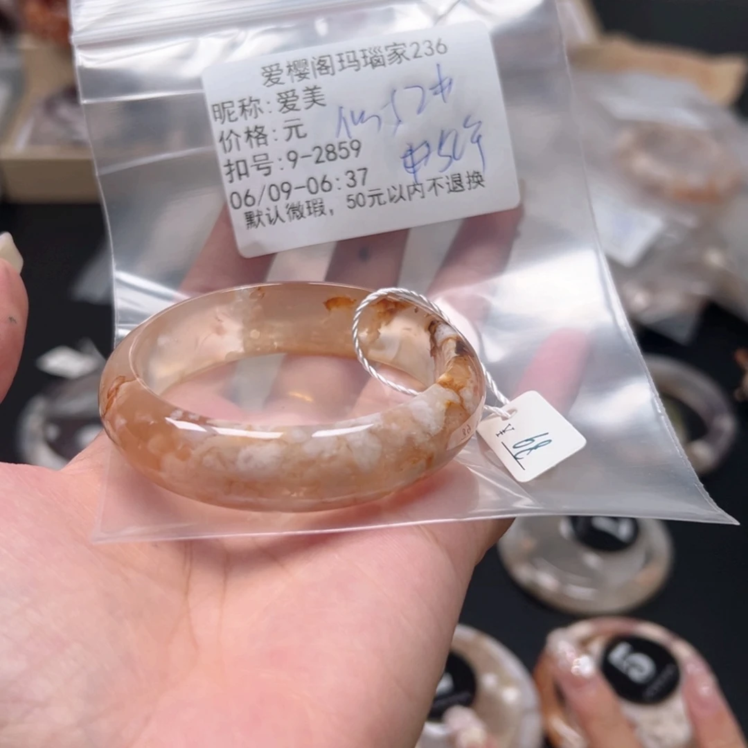 玛瑙/玉髓手镯合金爱*